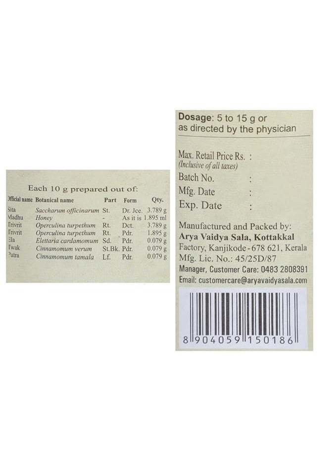 Kottakkal Trivrilleham 200gm - Image 3
